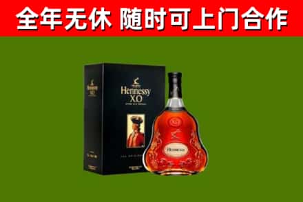 新龙县烟酒回收轩尼诗XO.jpg
