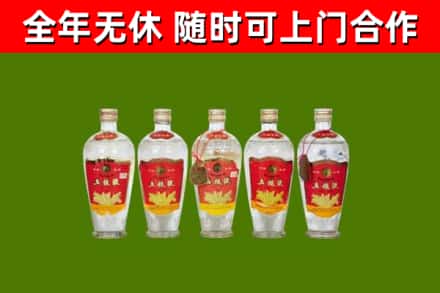 新龙县烟酒回收公斤五粮液.jpg