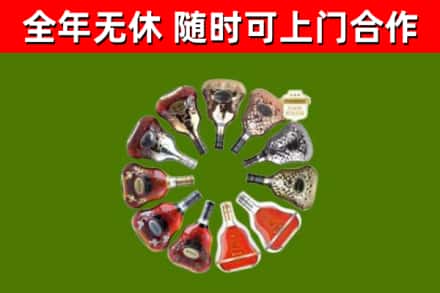 新龙县回收XO