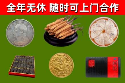 新龙县烟酒回收名贵礼品.jpg
